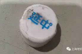 昨天上海地铁9号线一列车为何连跳三站？源于一个饮料瓶瓶盖图片