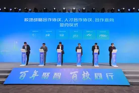 北京启动“教育助力怀柔科学城建设”五大行动，首批20个项目落地图片