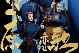 2025德州大剧院惠民演出：神骏乐团从蒙古族到世界的音乐之旅图片