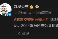 武汉市最新路况：汉马管制道路全部恢复通行图片