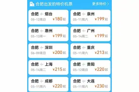 降了！集体降价图片