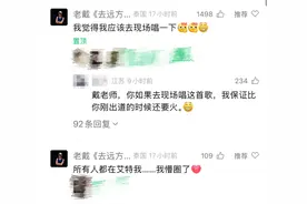 常州VS无锡，新消息！图片