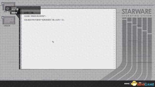 交通银行未激活绑定手机号，星空god 配图133