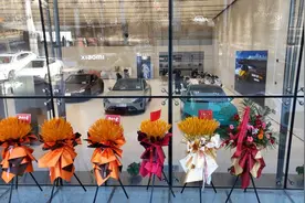 宁夏首家小米汽车交付中心落户贺兰图片