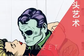 李公明︱一周书记：涂鸦中的反抗欲望与……美国街头政治学图片