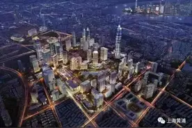 1-11月实到外资同比增长近7成！外企为何青睐黄浦？图片