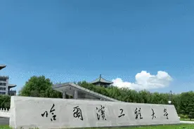 牢记嘱托 感恩奋进丨人才、平台…擦出振兴东北“新火花”图片