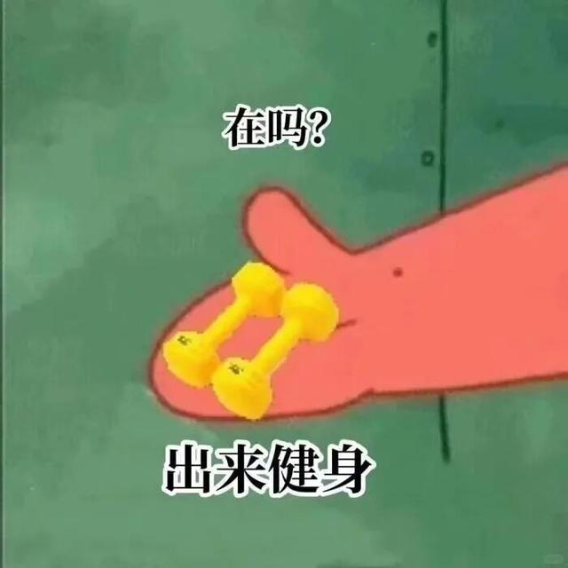 一个让你轻松运动的邪门动作，恢复精力超有效