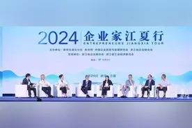 2024企业家江夏行签约230亿元图片