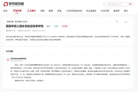 人民建议丨回乡创业要多元化 湖北：鼓励支持图片