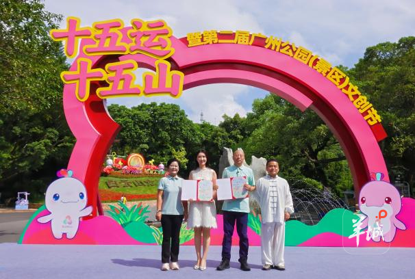 登康养径、逛市集，广州郑仙诞文化旅游周打造“可感可玩”的非遗盛宴