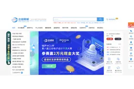 IPO雷达｜估值超600亿的嘉立创：大手笔关联收购致毛利率大幅下滑图片