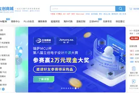 IPO雷达｜估值超600亿的嘉立创：大手笔关联收购致毛利率大幅下滑图片