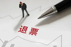 林俊杰演唱会，被官方点名！图片