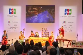 “你好！中国”主题展馆亮相2024日本国际旅游博览会图片