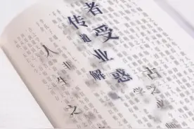 老师们的统一口头禅，你能想起多少？图片