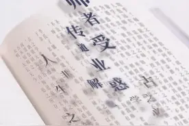 老师们的统一口头禅，你能想起多少？图片