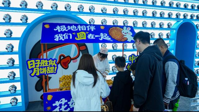 哈尔滨极地公园中秋喜乐浓！国风水舞秀惊艳亮相 极地动物共庆团圆