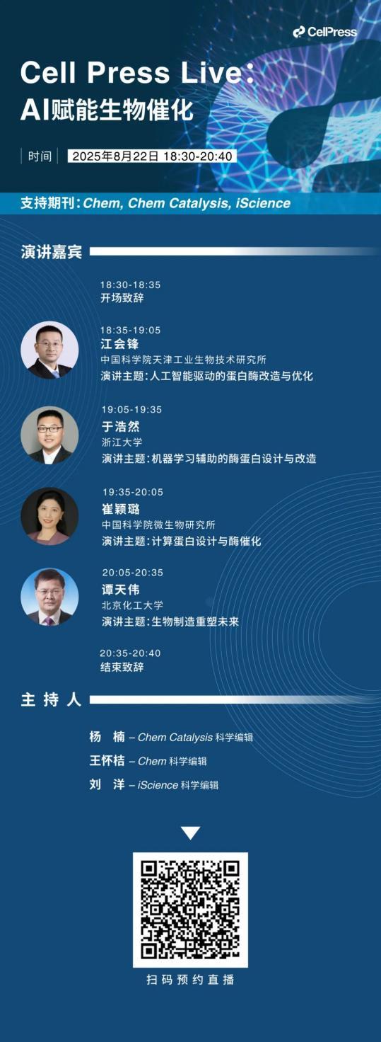 讲座预告｜美国政策大逆转与中美关系走向
