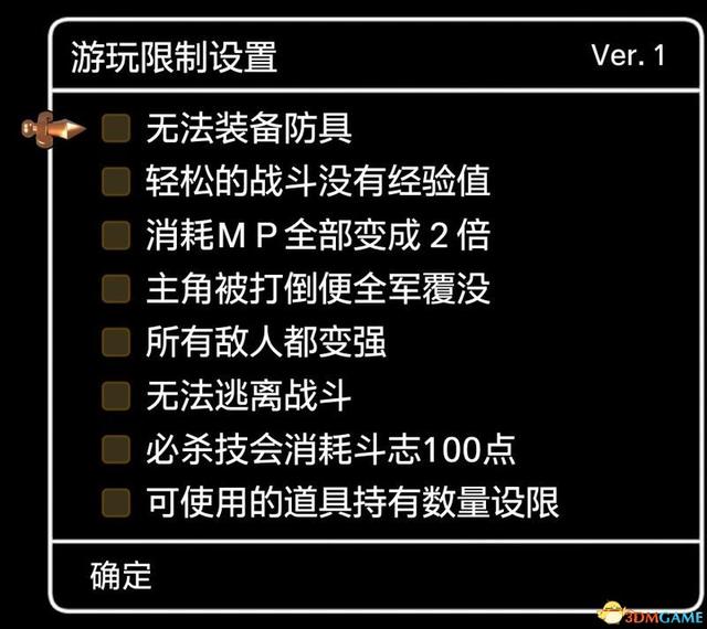 《勇者斗恶龙10：离线版》图文全攻略 全任务流程全收集地图指引