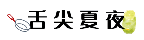 乐游绵阳 清凉一夏 ‖ 三台清凉避暑好去处推荐系列，滨江足球广场：活力一夏，畅玩绿茵间