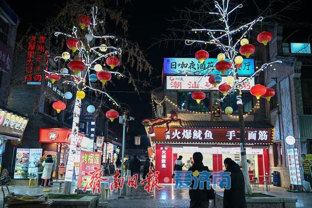 一年四季 泉在济南丨寒假“撞上”春节 济南宽厚里入夜更“火热”