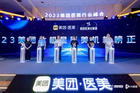医美安全性专业性问题怎么破？美团发布标准化规范化榜单图片