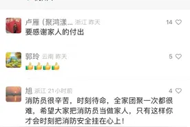 途中偶遇“小公主”！杭州街头这一幕，太暖了！图片