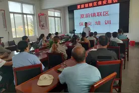 沂水县夏蔚镇举行安保人员岗位培训图片