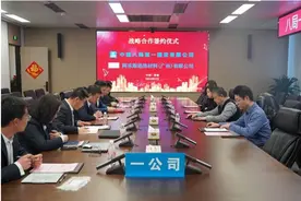 中建八局第一建设有限公司与阿乐斯绝热材料（广州）有限公司签订战略合作协议图片