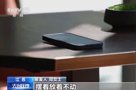 隔空盗刷？手机NFC碰一下血汗钱就没了？真相揭秘图片