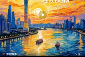 AI词曲演唱动画一条龙！一起感受广交会狂欢BGM图片