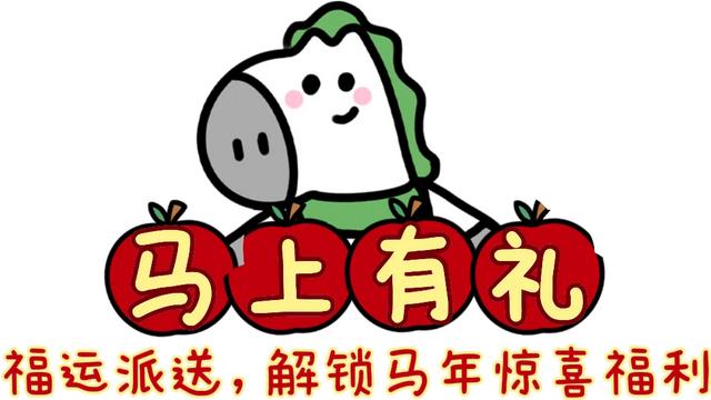 就在明晚！就在东夷小镇！好客山东贺年会！还有独家惊喜！
