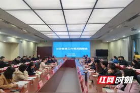 长沙将提高体育中考分值，推进高中录取“公民同招”图片