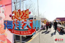 青岛西海岸新区黄岛街道“海洋大集”年味浓图片