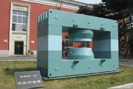 从“一堆一器”到核能“三步走”，大国底气从“核”而来图片