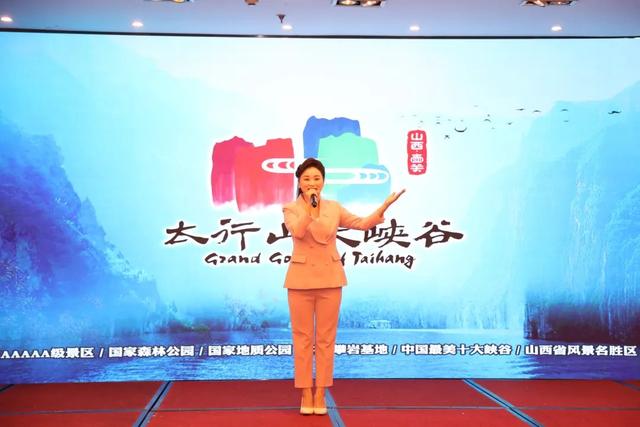 清凉长治 “晋”候重庆——长治文旅推介会在重庆圆满举行