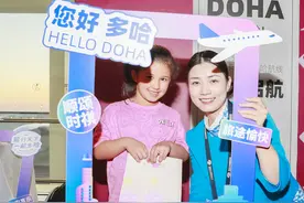 厦门航空开通北京-多哈定期航线图片