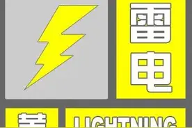 中雨到大雨+暴雨！大范围降雨已在路上，河北最新预警图片