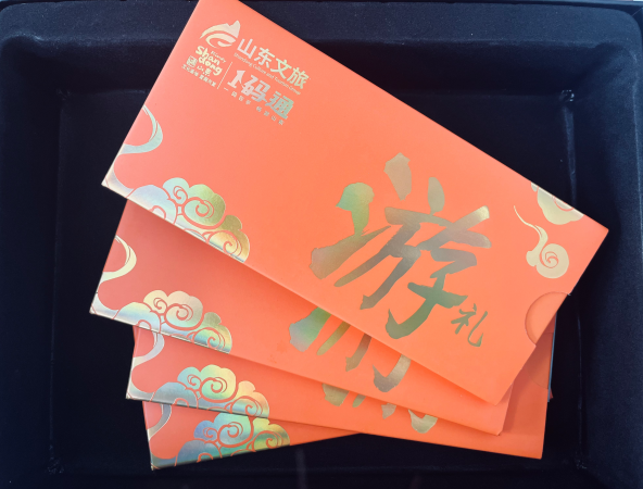 追光行动丨文旅年卡免费送！速速来集合