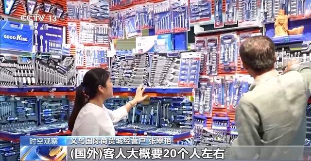 外国游客激增 暑期“中国游”有哪些新特点？