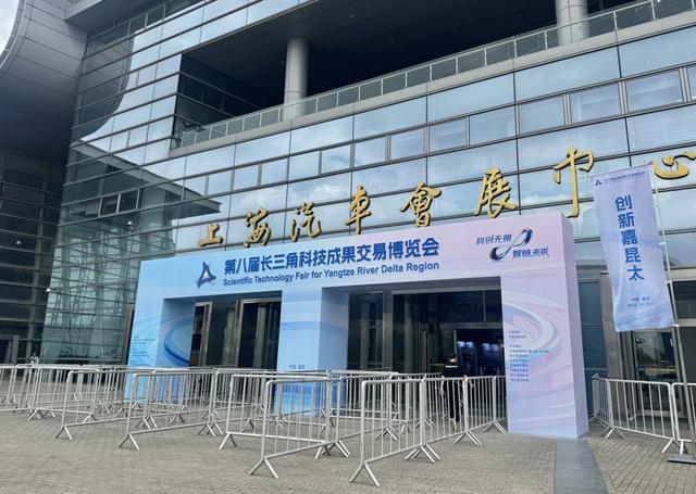 市场需求和成果转化“双向奔赴”，超千项前沿科技成果亮相长三角科交会