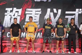 武林风547 | 称重仪式圆满结束，14位勇士即将披挂上阵图片