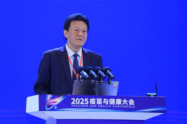 2025疫苗与健康大会召开 推动优化疫苗免疫服务体系建设