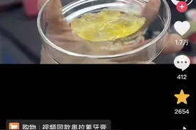 网红兔头妈妈牙膏被投诉虚假宣传，当地市监部门回应未予立案｜大鱼财经图片