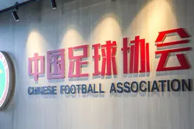 广州等队解散后，足协今日敲定三家俱乐部递补进入职业联赛图片
