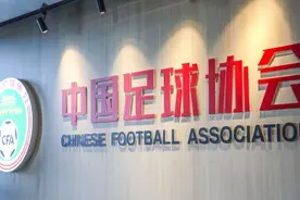 广州等队解散后，足协今日敲定三家俱乐部递补进入职业联赛图片