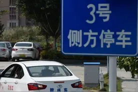 整顿驾校不能仅满足于“不挨骂”图片