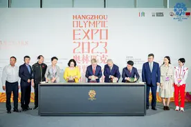 国际奥委会主席巴赫出席杭州2023奥林匹克博览会开幕式图片