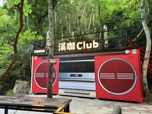 门票免费＆索道半价！炎炎夏日，天岳幕阜山送清凉